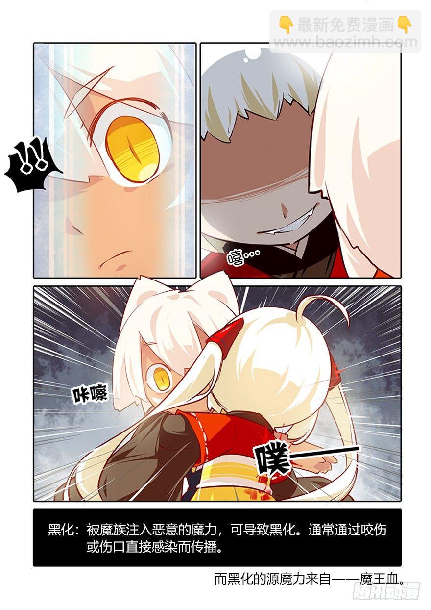 68.神转折-第72话