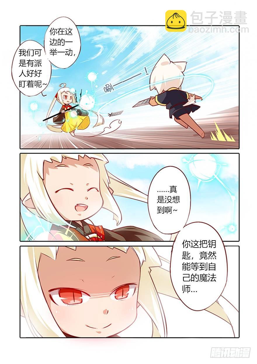 68.神转折-第72话
