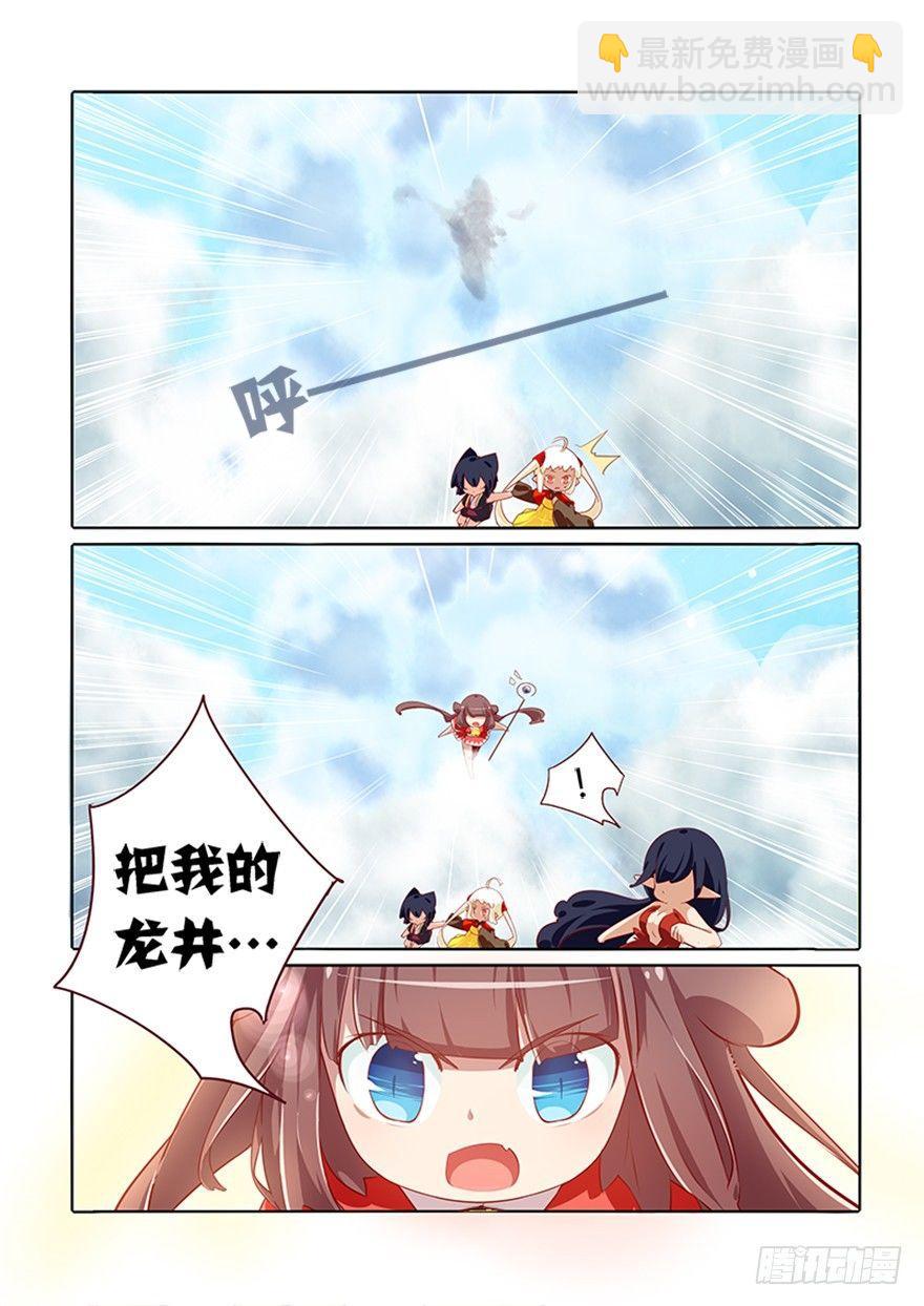 70.黑暗-第74话