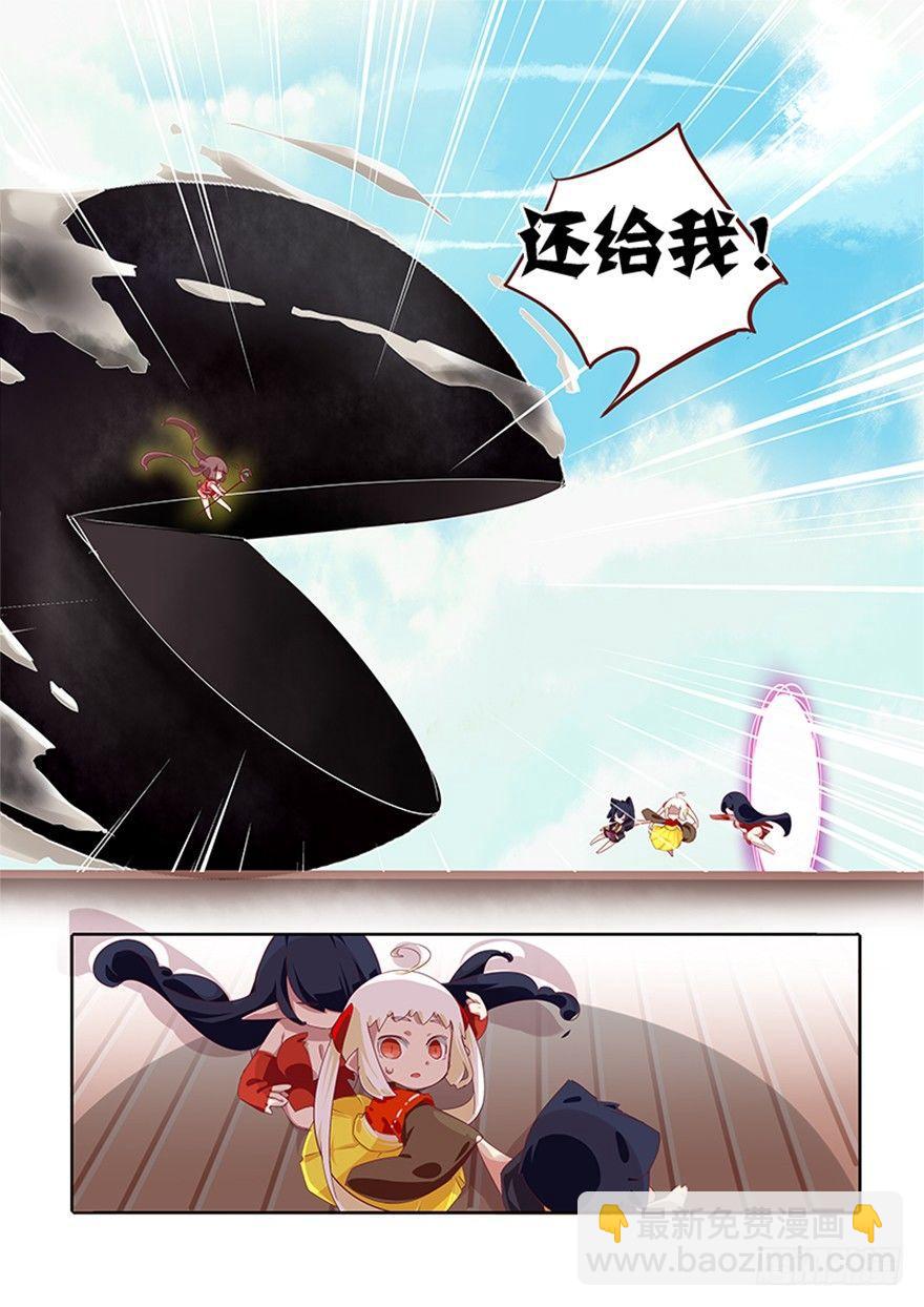 70.黑暗-第74话