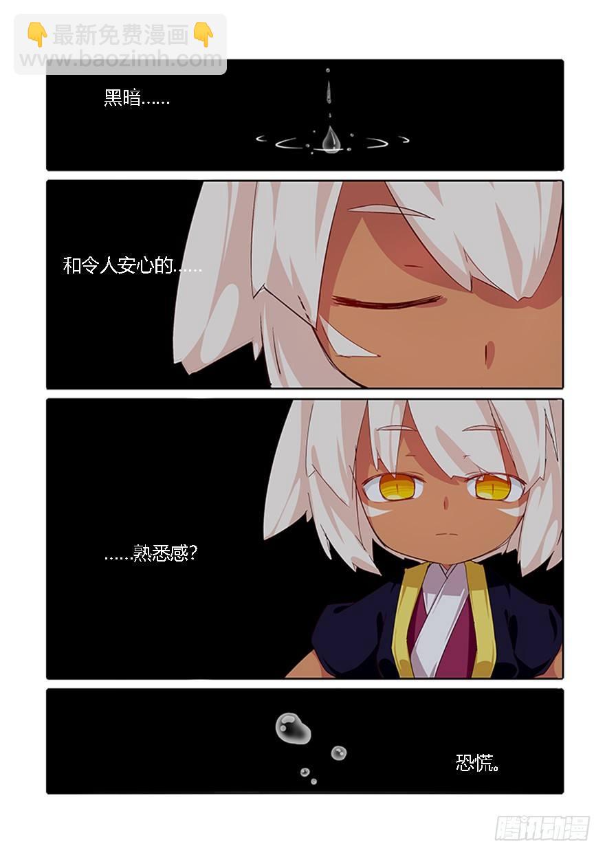 70.黑暗-第74话