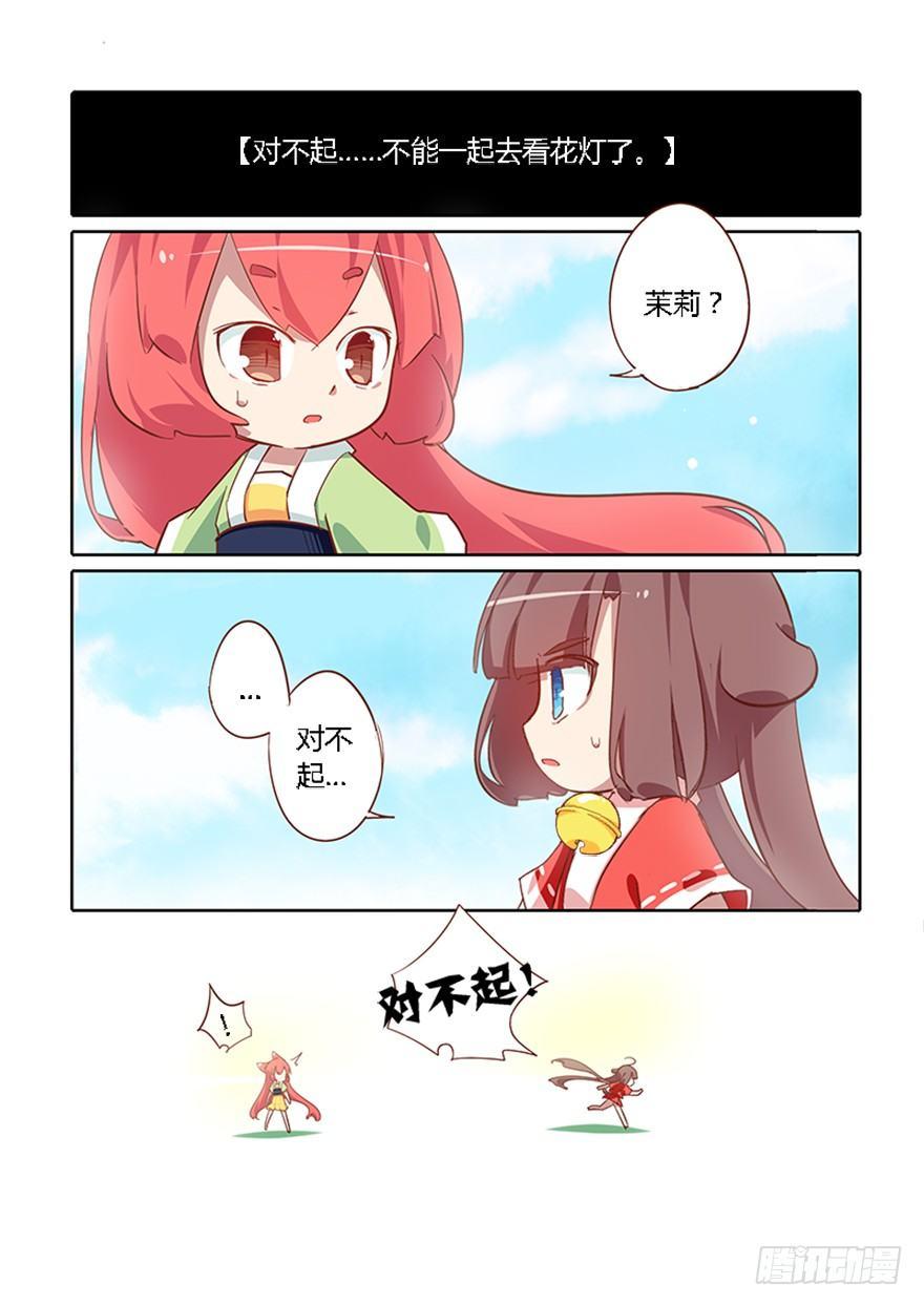 70.黑暗-第74话