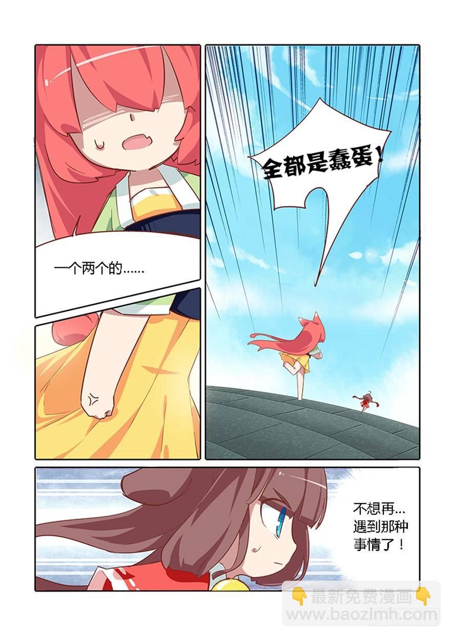 70.黑暗-第74话