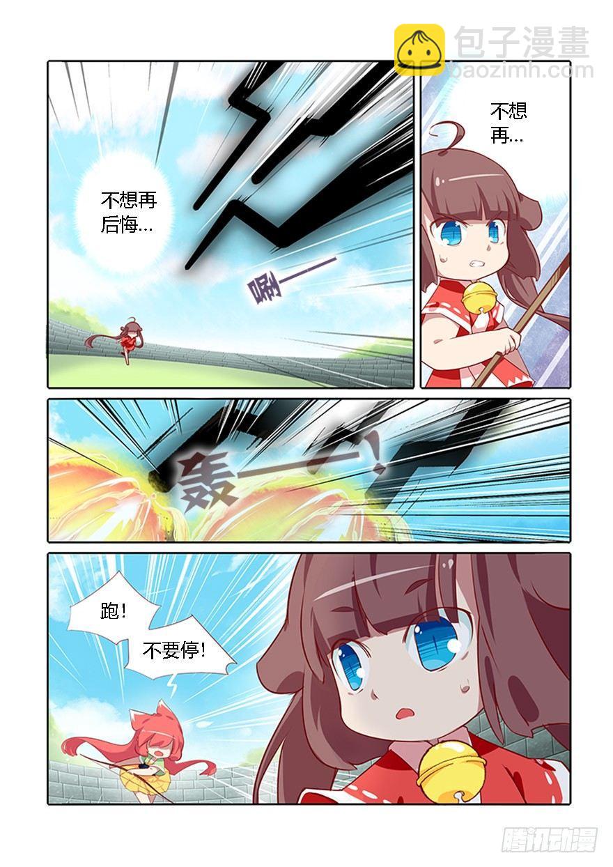 70.黑暗-第74话