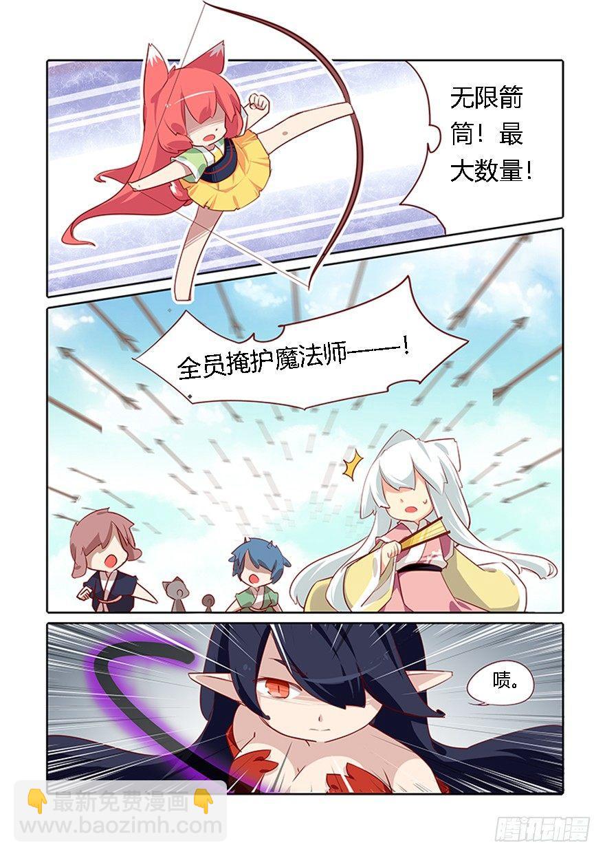 70.黑暗-第74话