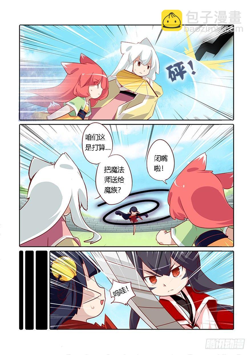 70.黑暗-第74话