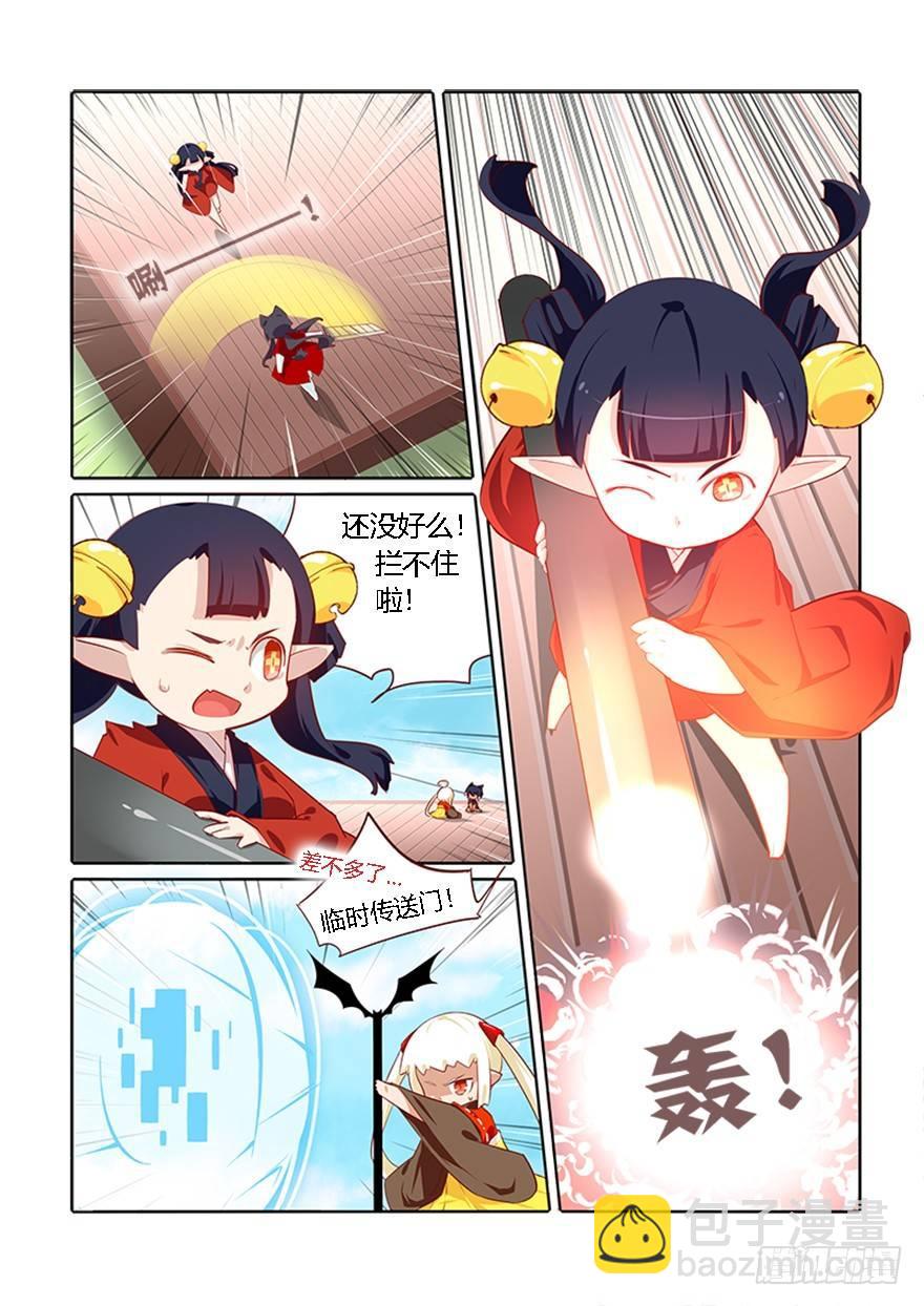 70.黑暗-第74话