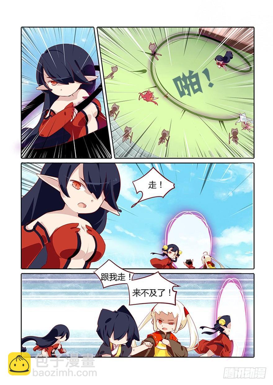70.黑暗-第74话