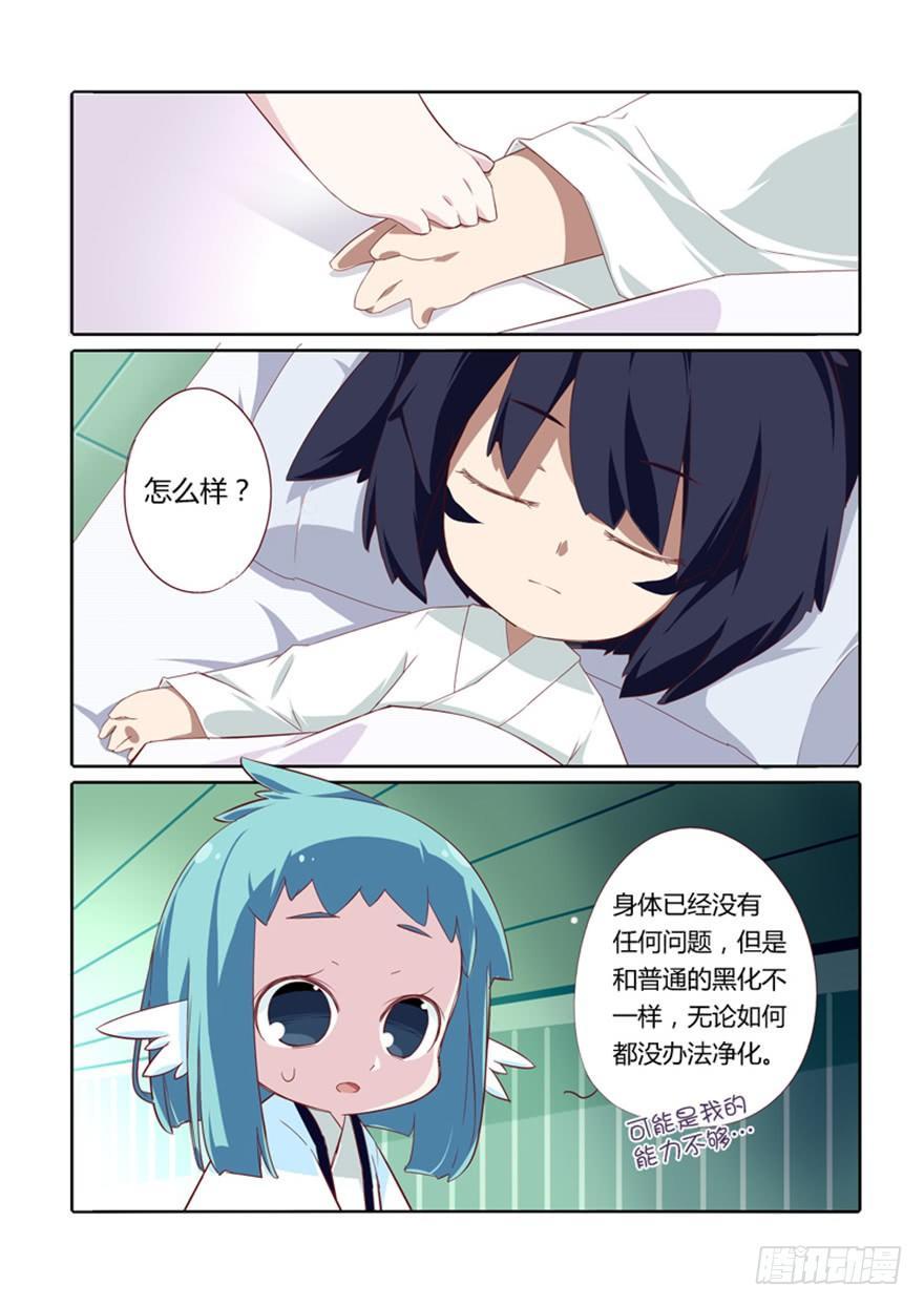 72.茗族-第76话