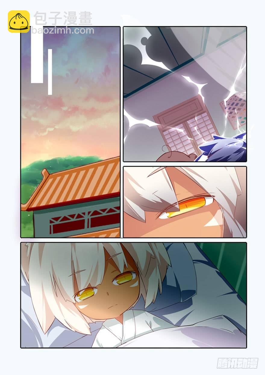 72.茗族-第76话