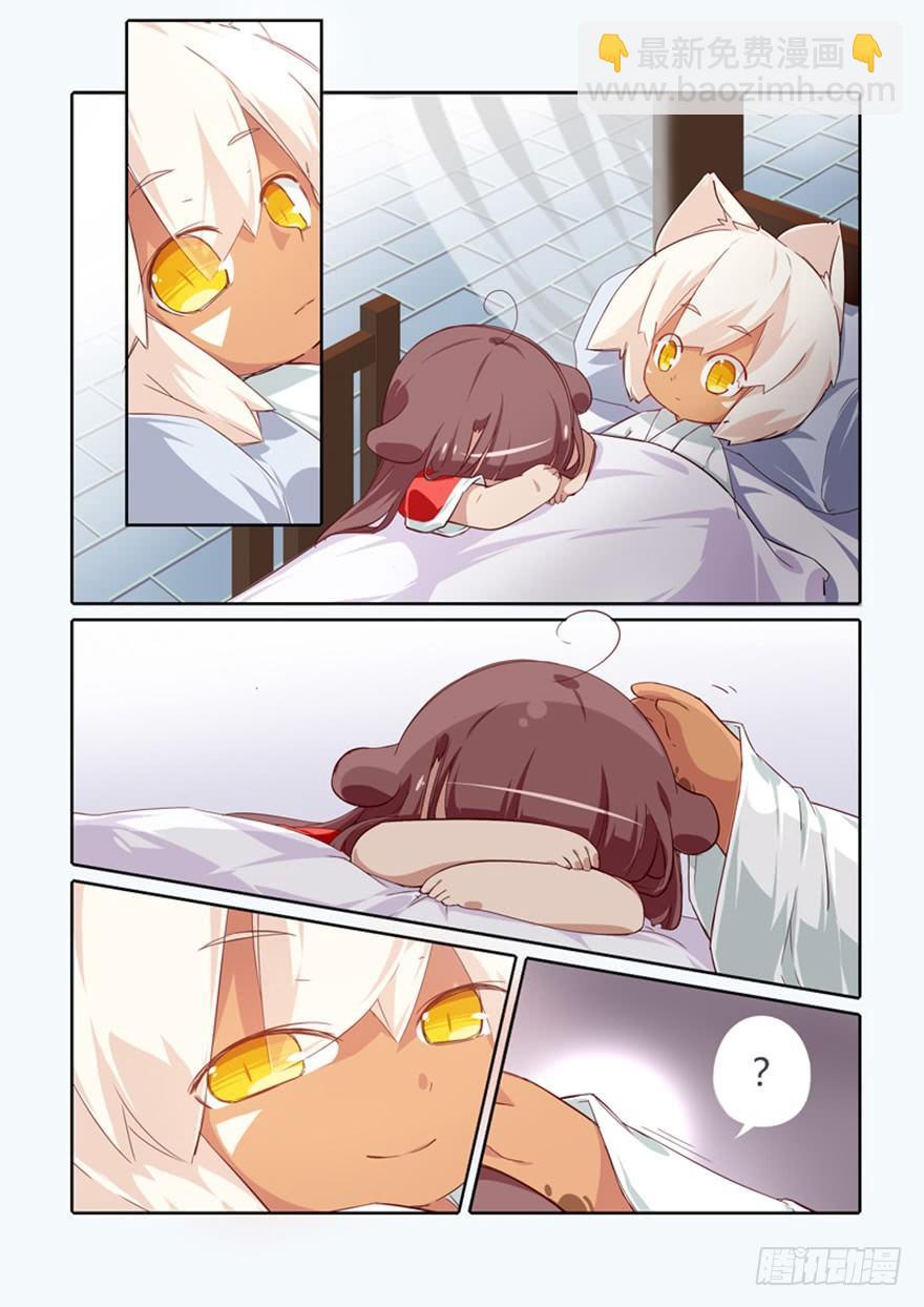 72.茗族-第76话