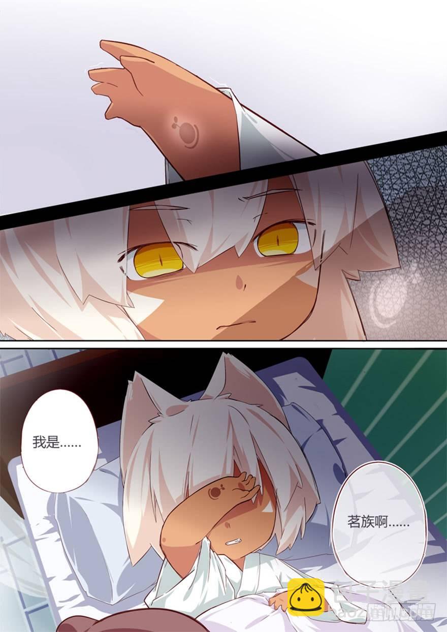 72.茗族-第76话