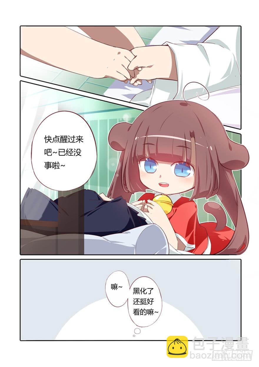 72.茗族-第76话