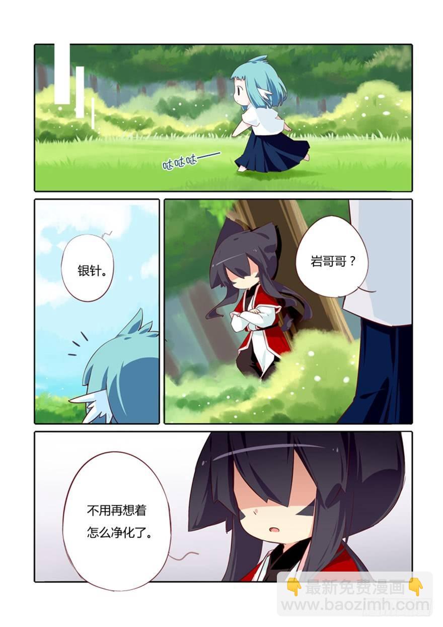 72.茗族-第76话