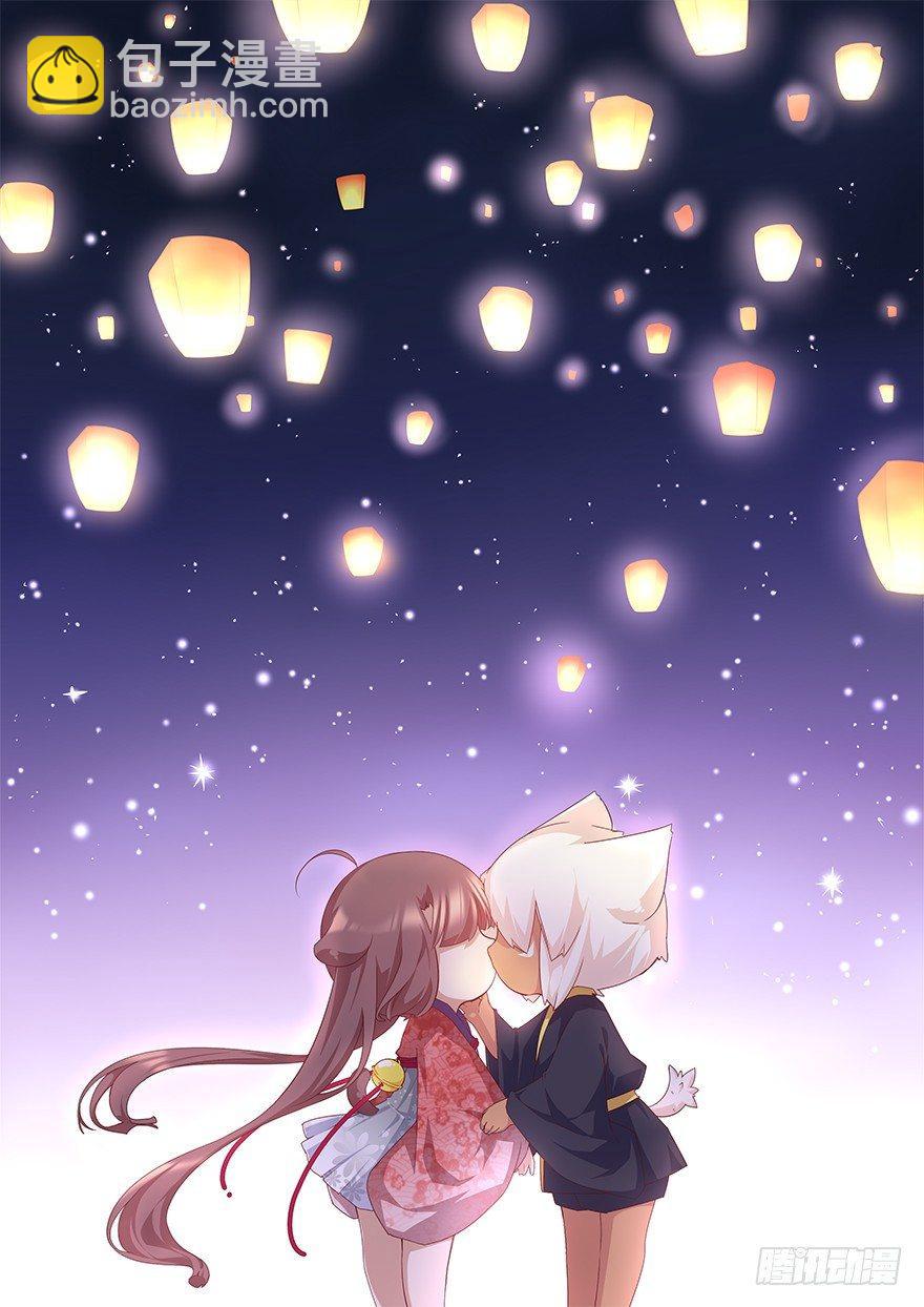 75.花灯会-第80话