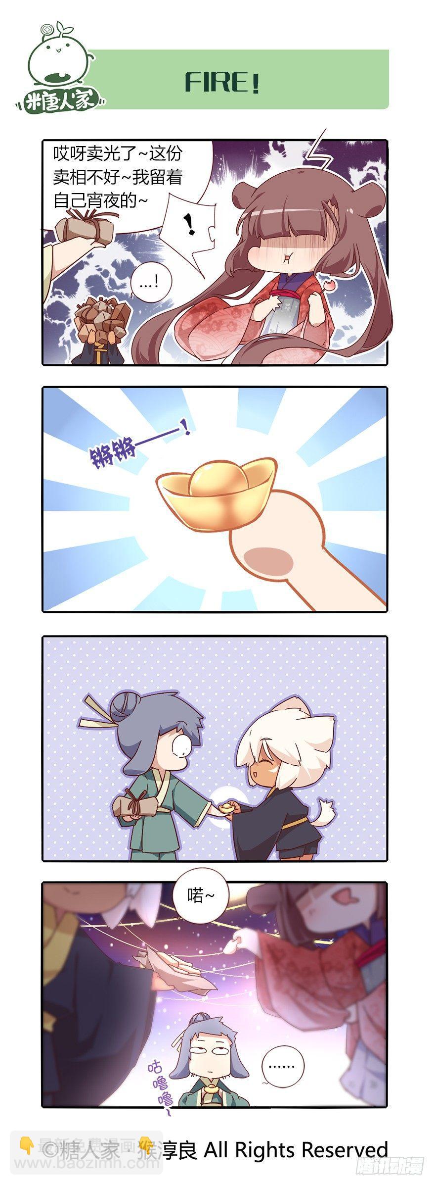 75.花灯会-第80话