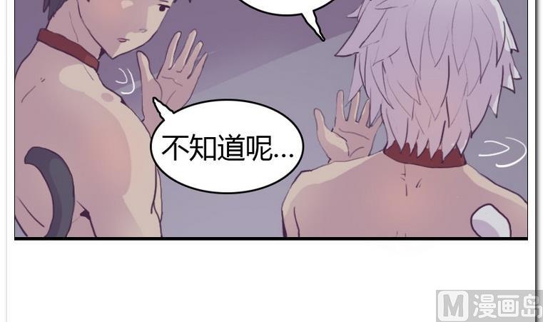 第2话 变身-第2话