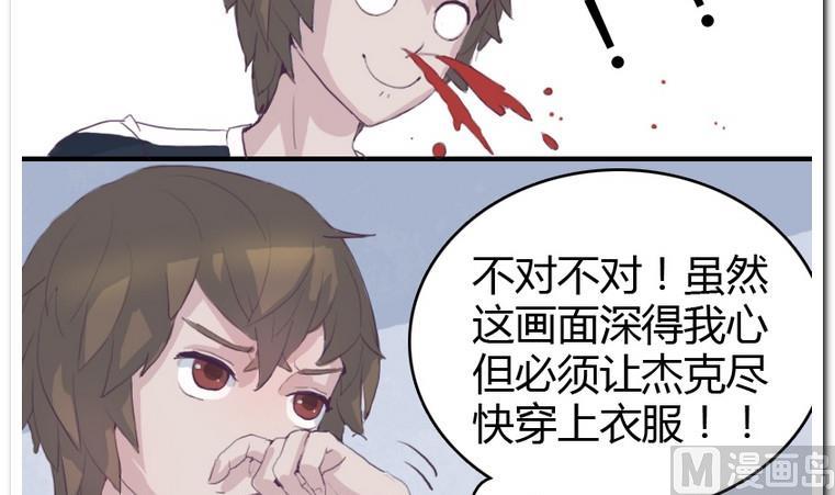 第12话 心理抗争-第12话