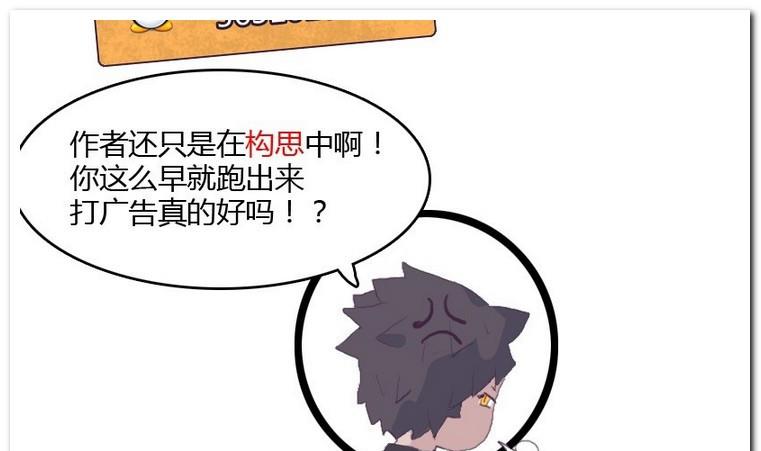 第14话 伪装-第14话