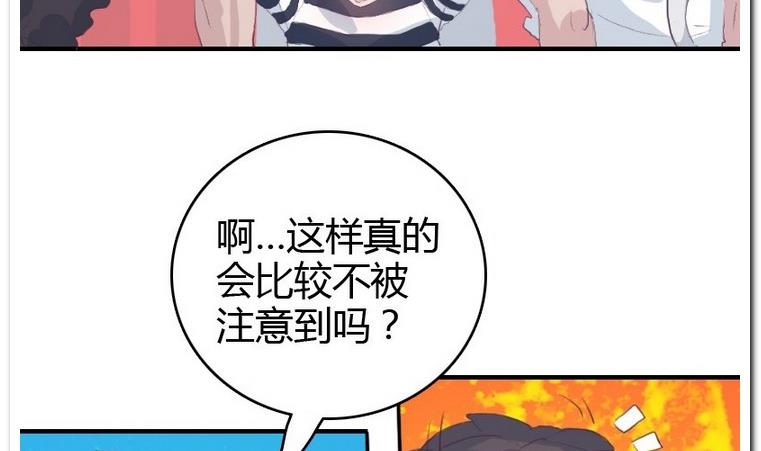 第14话 伪装-第14话