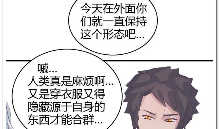 第14话 伪装-第14话
