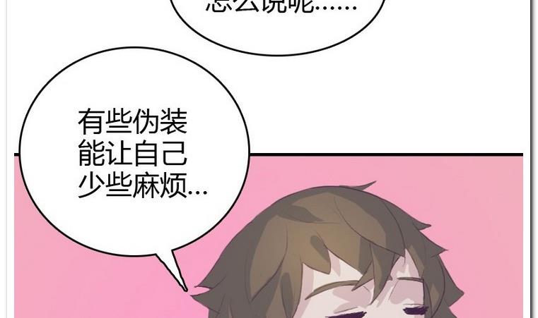第14话 伪装-第14话