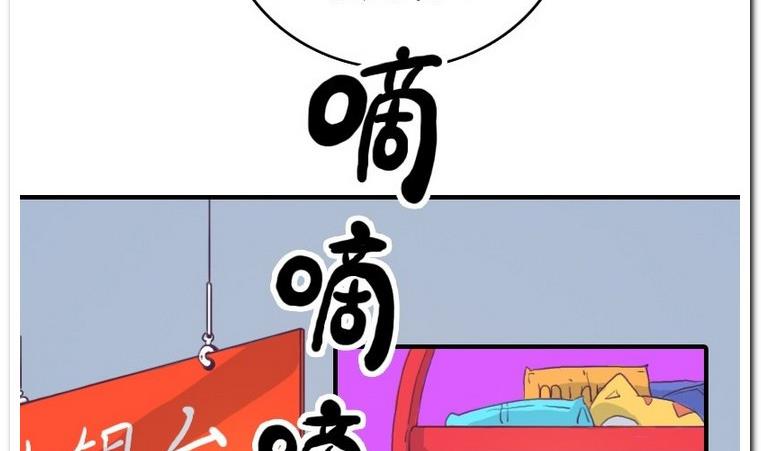 第14话 伪装-第14话