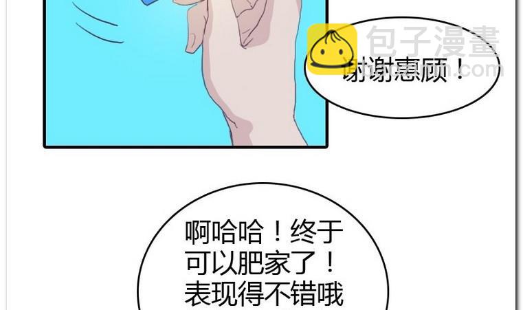 第14话 伪装-第14话