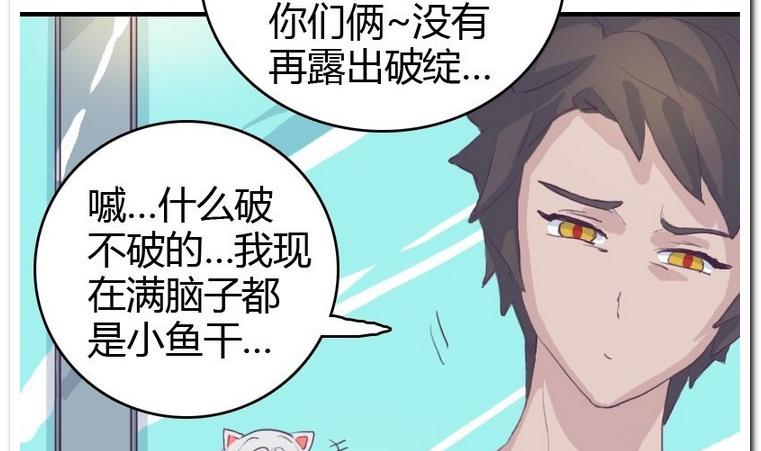 第14话 伪装-第14话