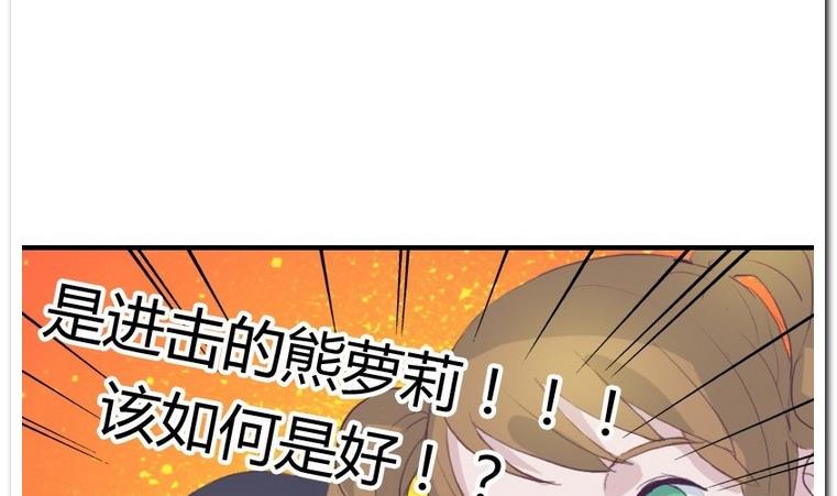第14话 伪装-第14话