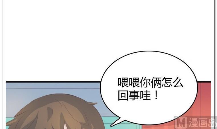 第14话 伪装-第14话