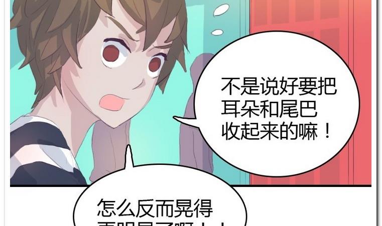 第14话 伪装-第14话