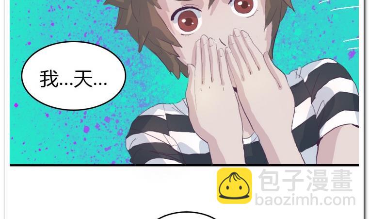 第16话 本性-第16话
