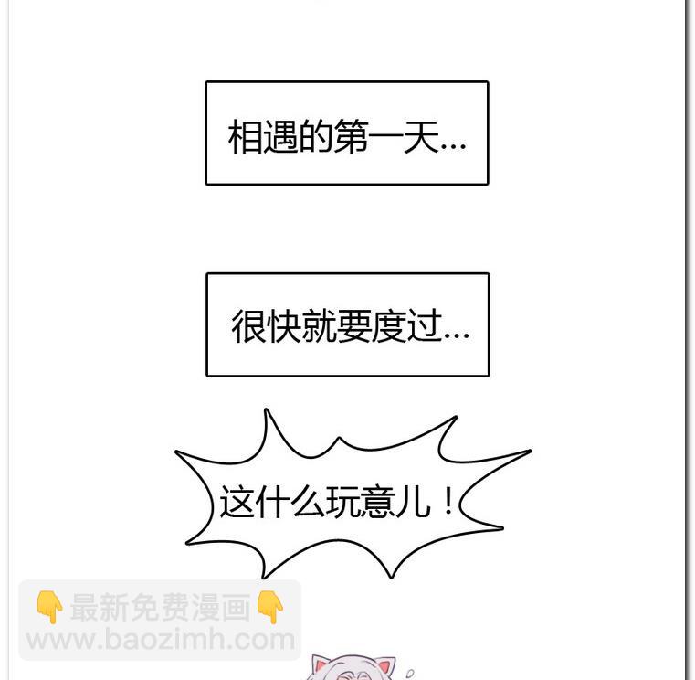 第16话 本性-第16话