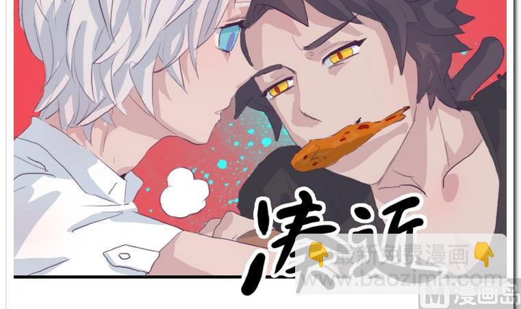 第16话 本性-第16话