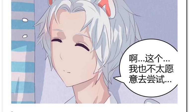 第18话 新的一天-第18话