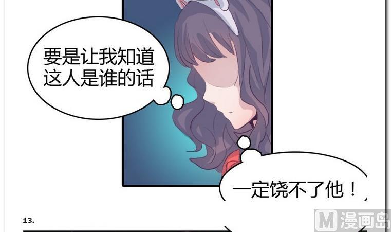 第18话 新的一天-第18话