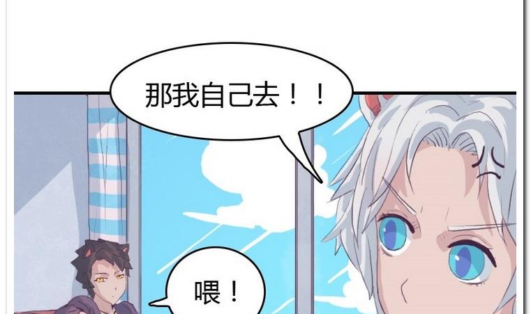 第20话 尾巴-第20话