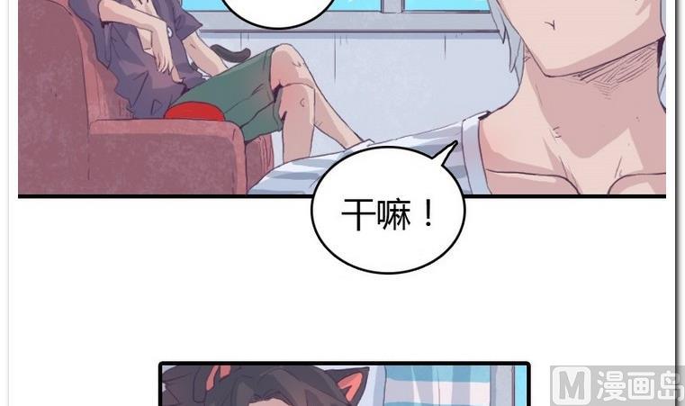 第20话 尾巴-第20话