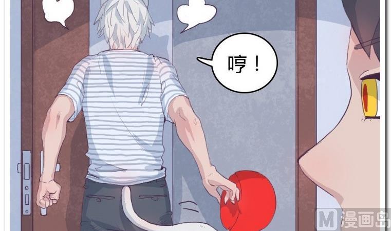 第20话 尾巴-第20话