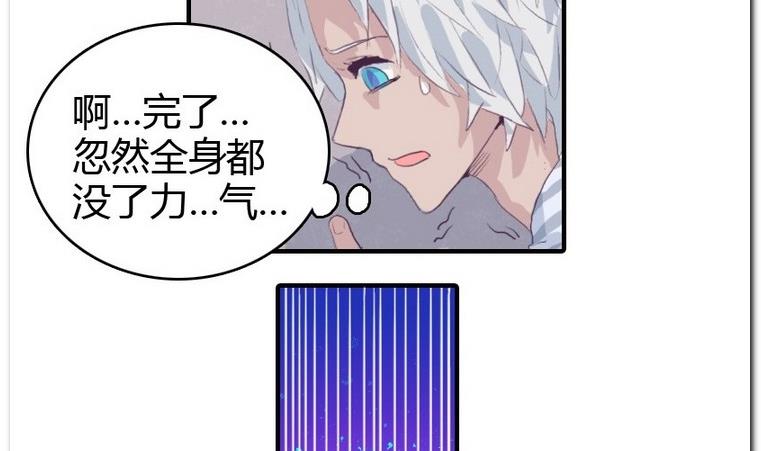 第20话 尾巴-第20话