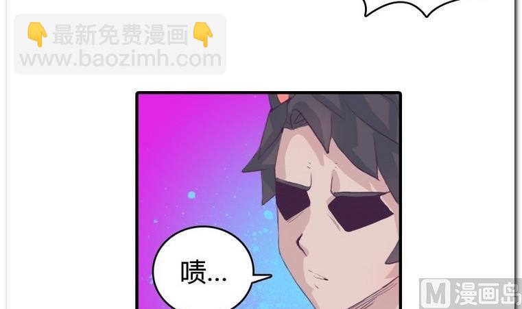 第20话 尾巴-第20话