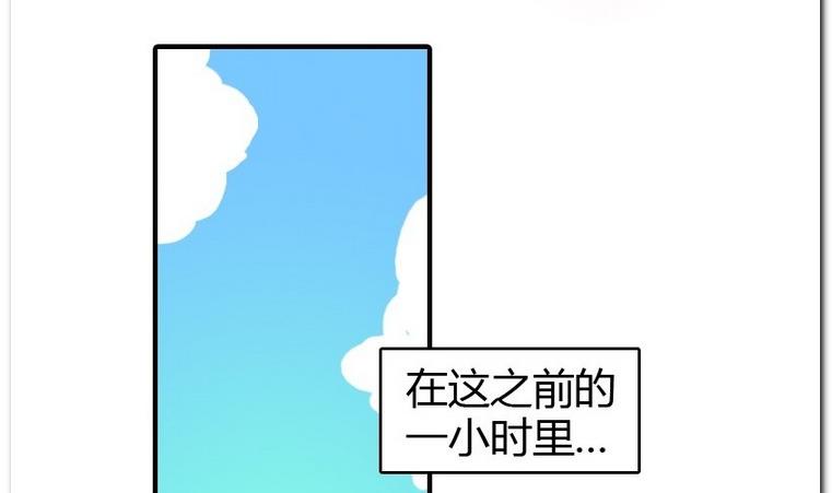第20话 尾巴-第20话