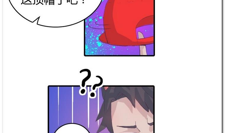 第20话 尾巴-第20话