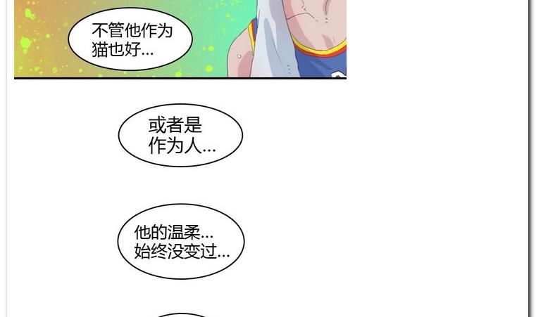 第22话 针锋相对-第22话