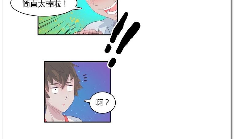 第22话 针锋相对-第22话