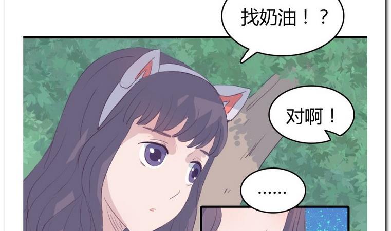 第24话 约约约-第24话