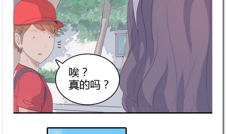 第24话 约约约-第24话