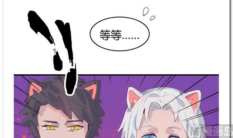 第24话 约约约-第24话