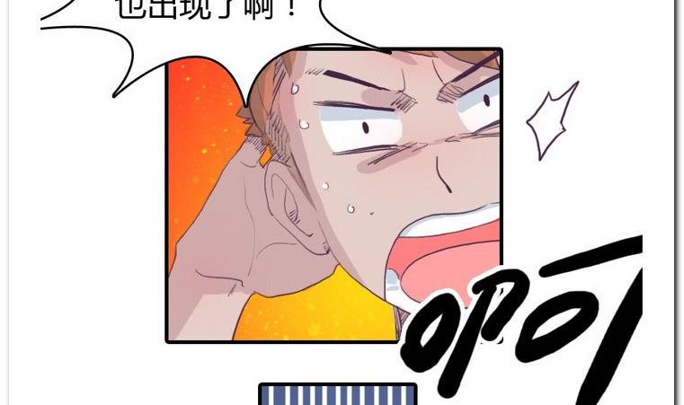 第24话 约约约-第24话
